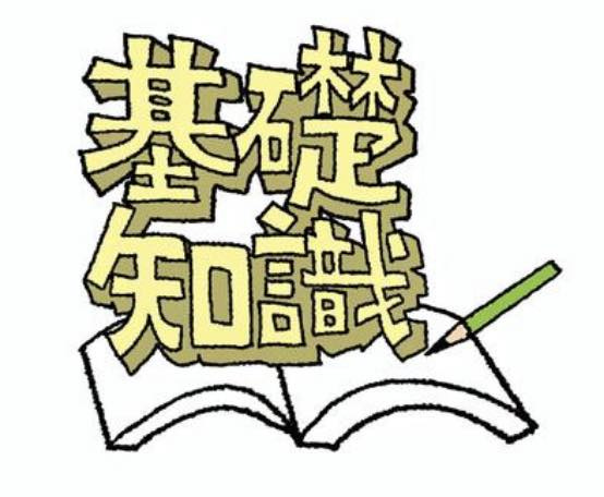 今更聞けない相続の話｜遺言・相続人・相続登記の基礎をわかりやすく解説の画像