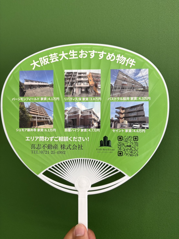 2025年最後の夏の画像
