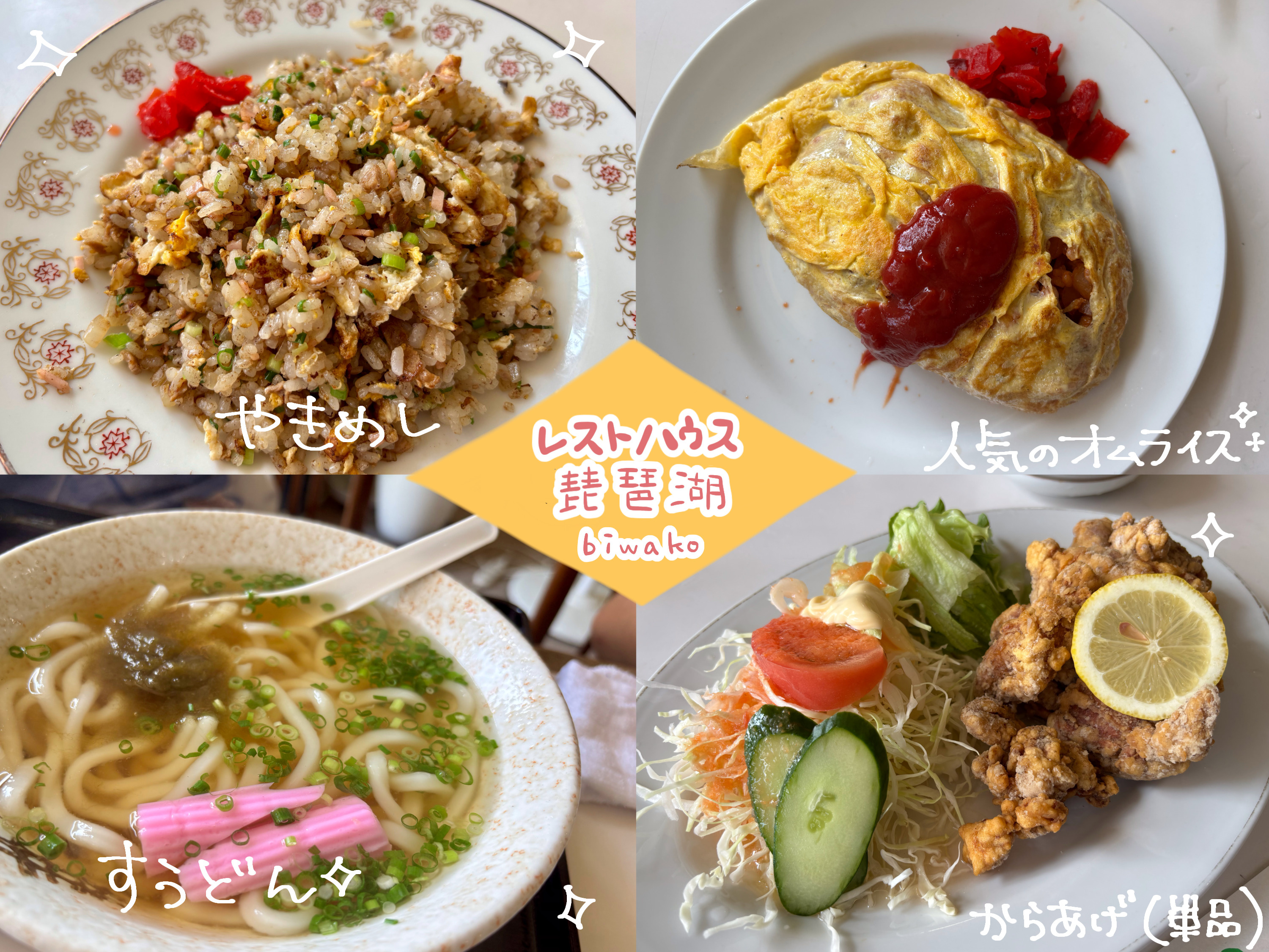 夏休み最後のお出かけ！須崎市で釣り体験！の画像