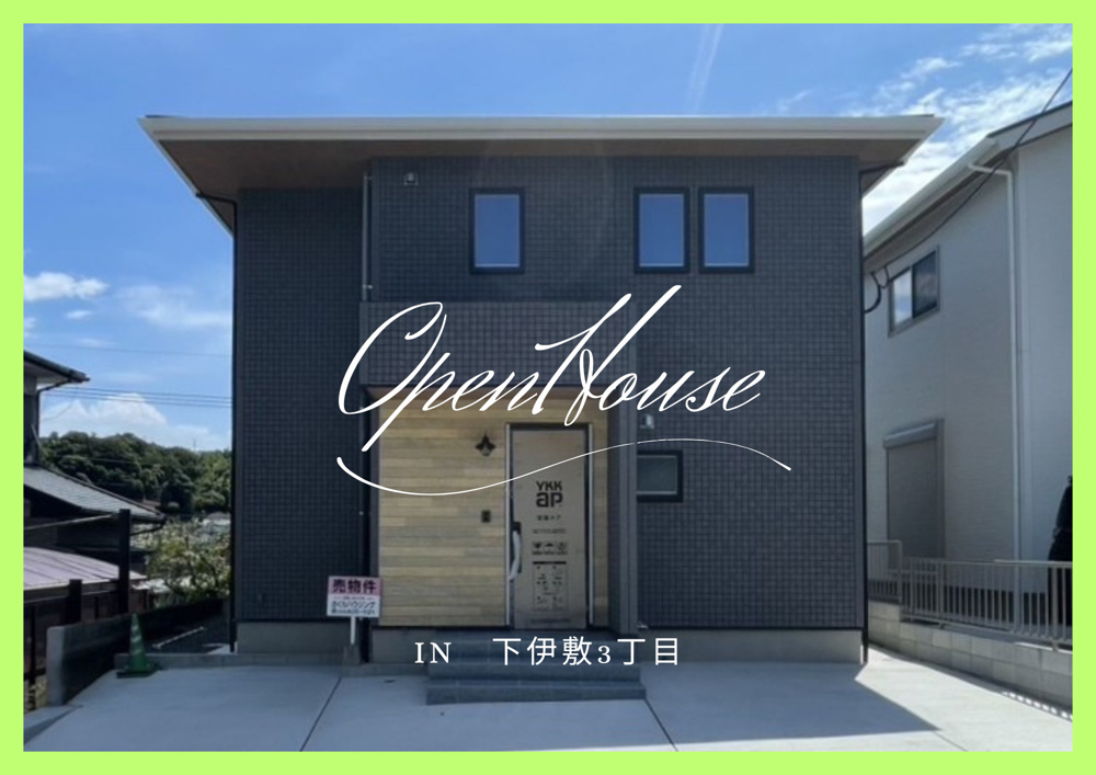 8/30(土)31(日)　下伊敷3丁目オープンハウス開催の画像