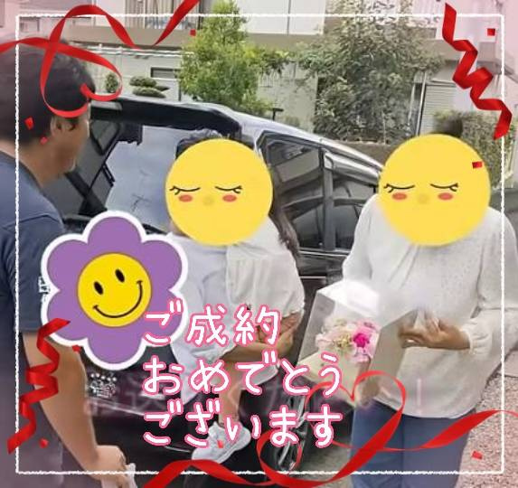 ご成約セレモニー♪♪の画像