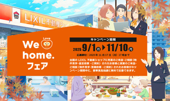 始まりましたよ!の画像