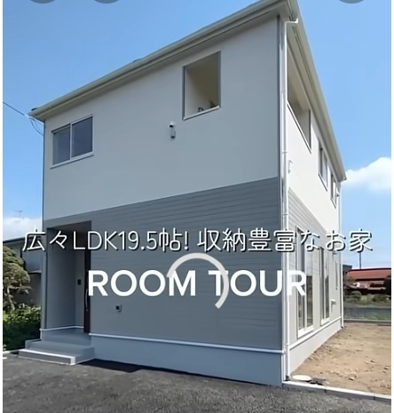 筑西市丙　ルームツアーの画像