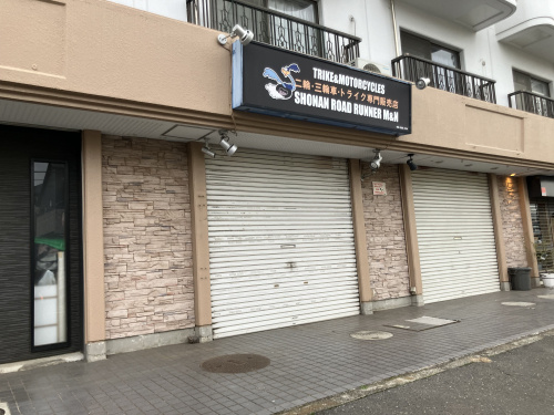 善行ビルのご案内の画像