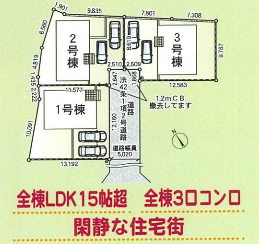 平塚市岡崎で新築を検討中の夫婦必見！仲介手数料無料や子育てグリーン住宅支援事業も紹介の画像