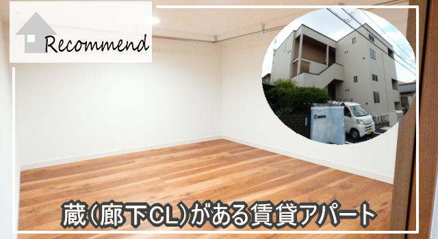 ＡＤＣ高島Ｍｅｉ／1LDK／岡山市中区雄町の画像