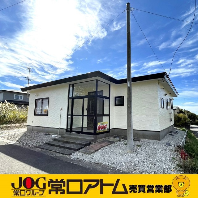 「空き家整理の日」の画像