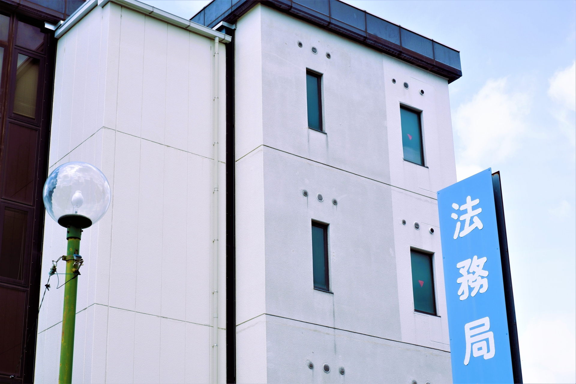 法令制限とは何か?購入前に知っておきたい法令制限の種類と注意点の画像