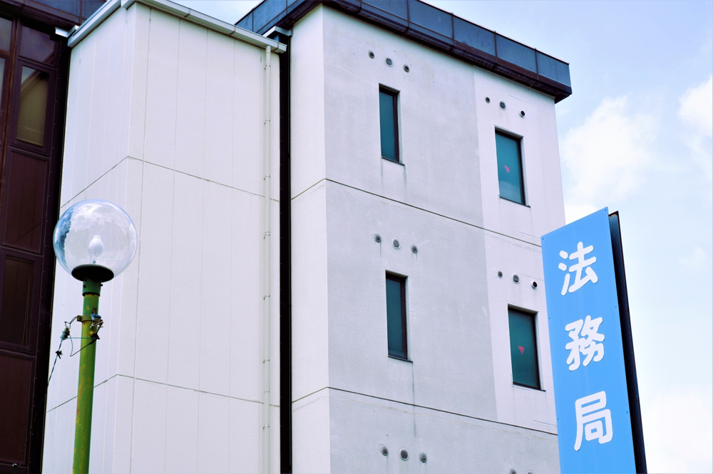 法令制限とは何か？購入前に知っておきたい法令制限の種類と注意点の画像