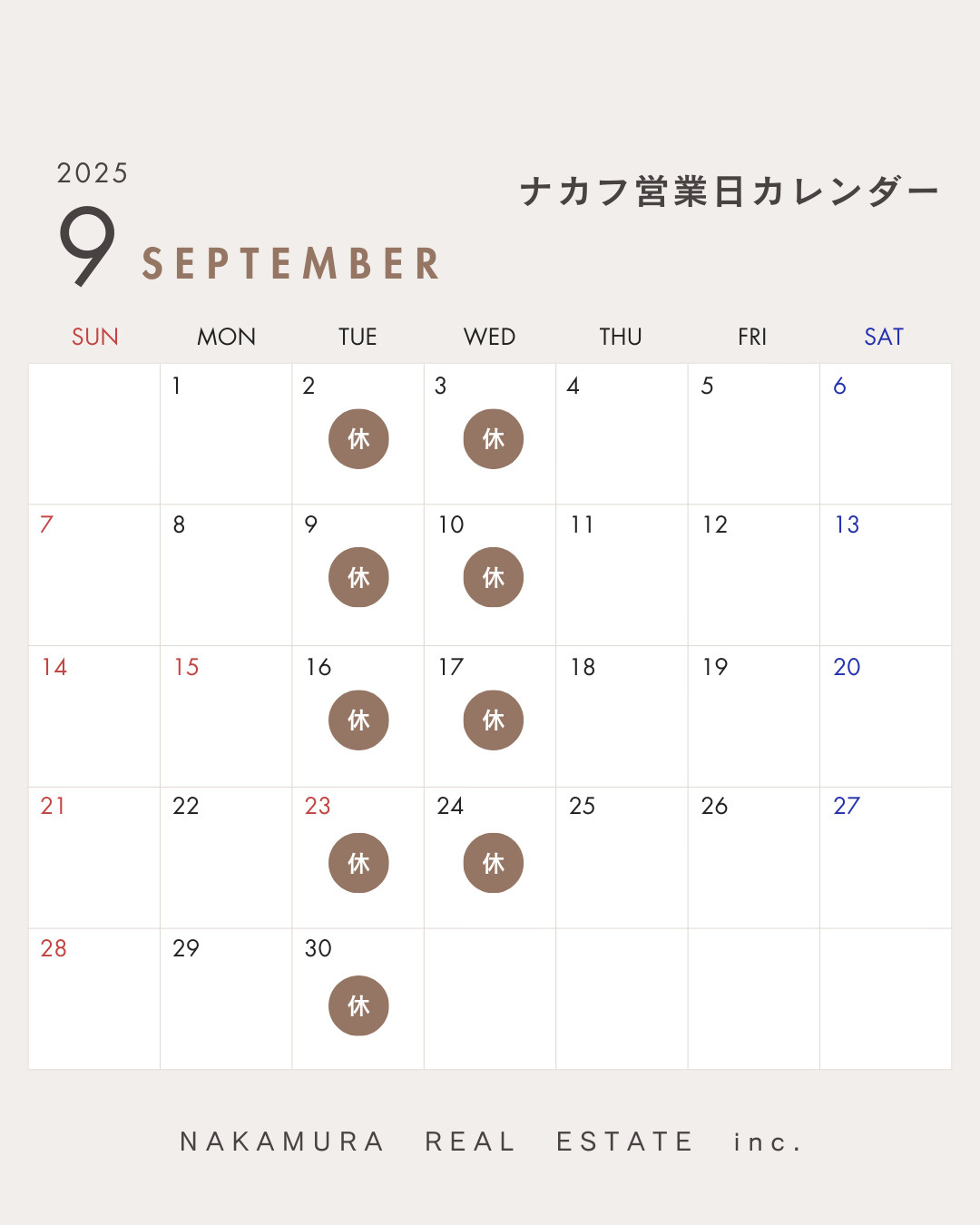 【お知らせ】9月の店休日の画像