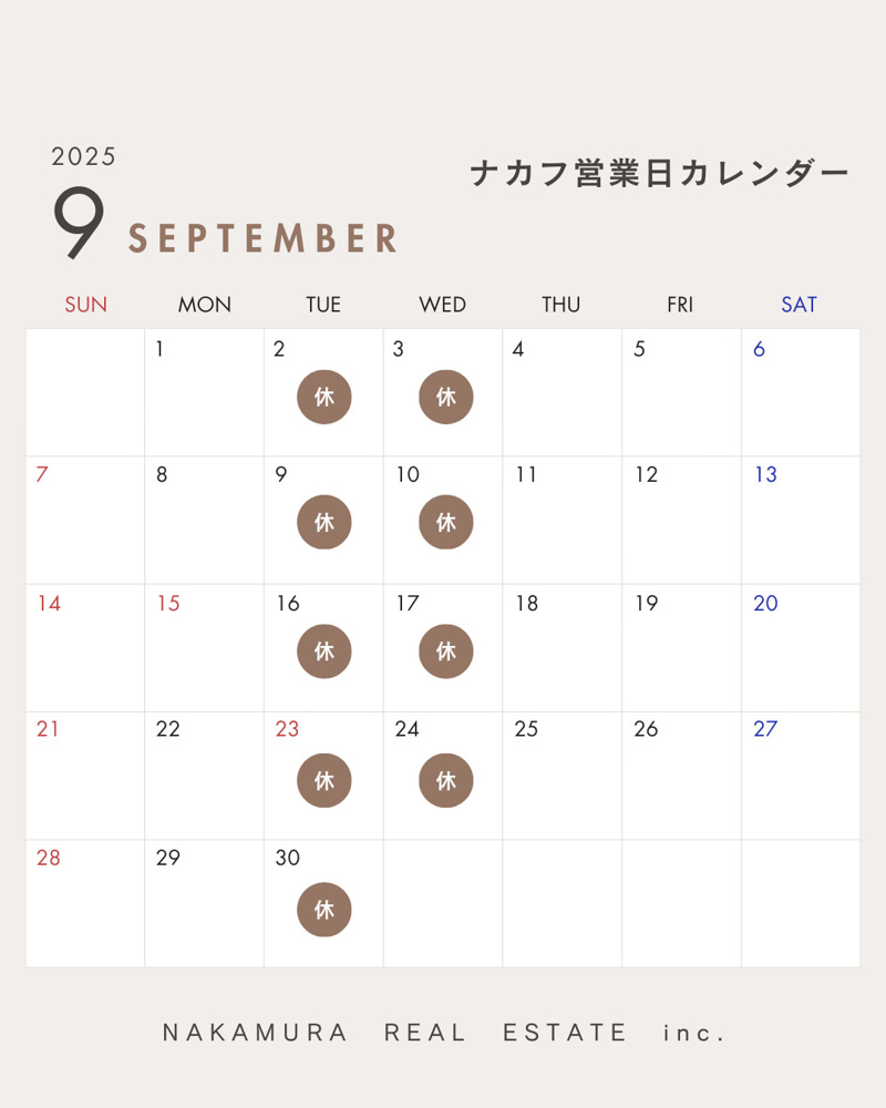 【お知らせ】9月の店休日の画像