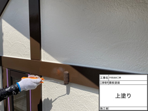 横浜市旭区　一戸建ての外壁塗装工事（2025年施工一例）の画像