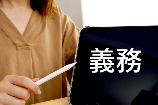 ナンバープレートの変更は法律で義務化されている