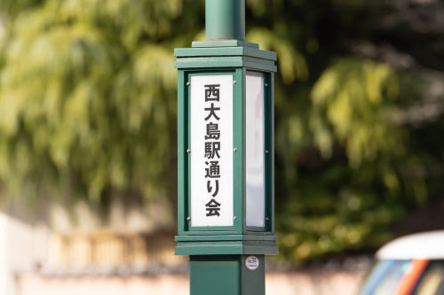 【西大島駅】の賃貸相場はどのくらい？住みやすさや特徴も紹介！の画像