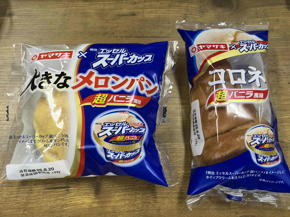 ヤマザキ×明治エッセルスーパーカップ コラボ！大きなメロンパン＆コロネを実食レビュー♪の画像