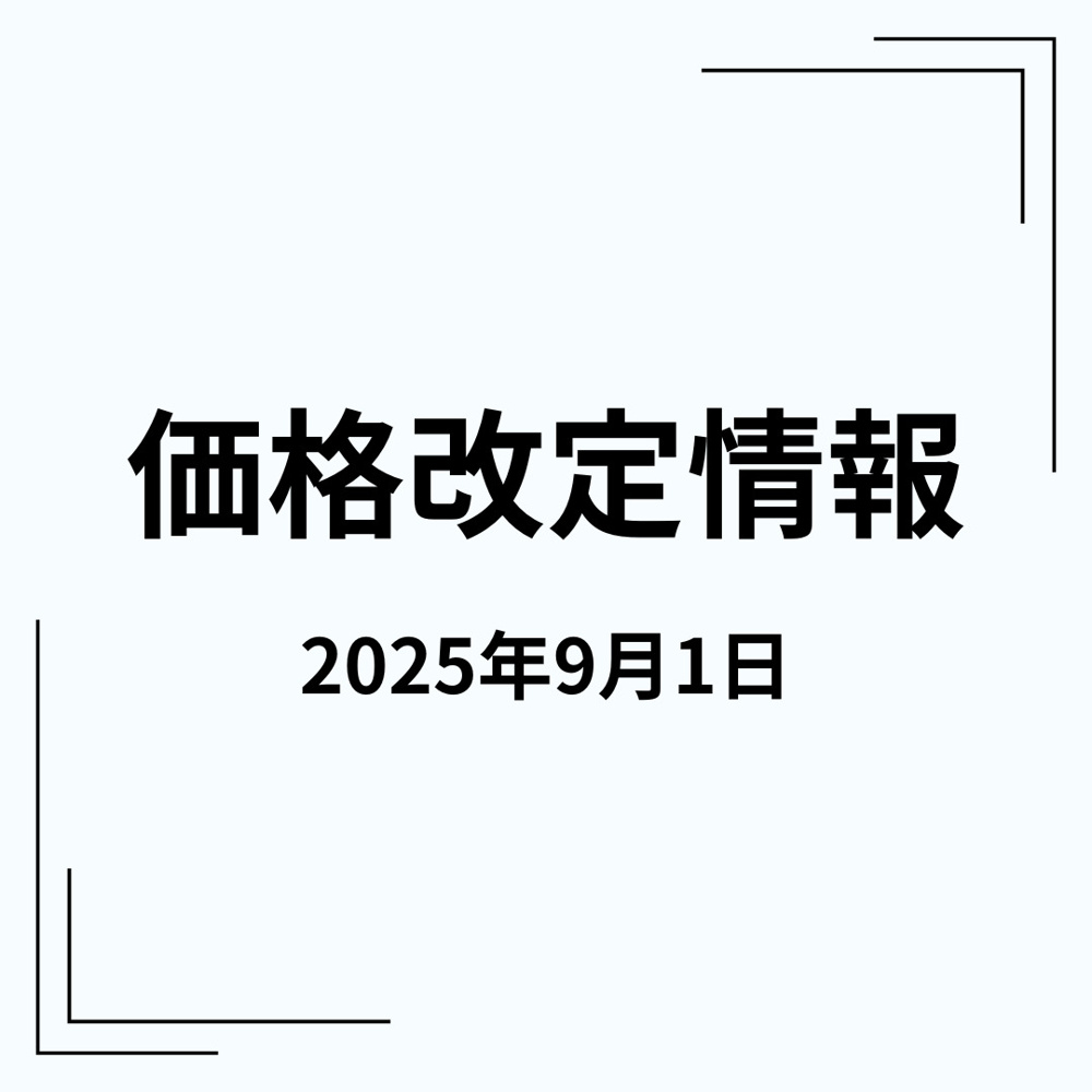 物件情報の画像