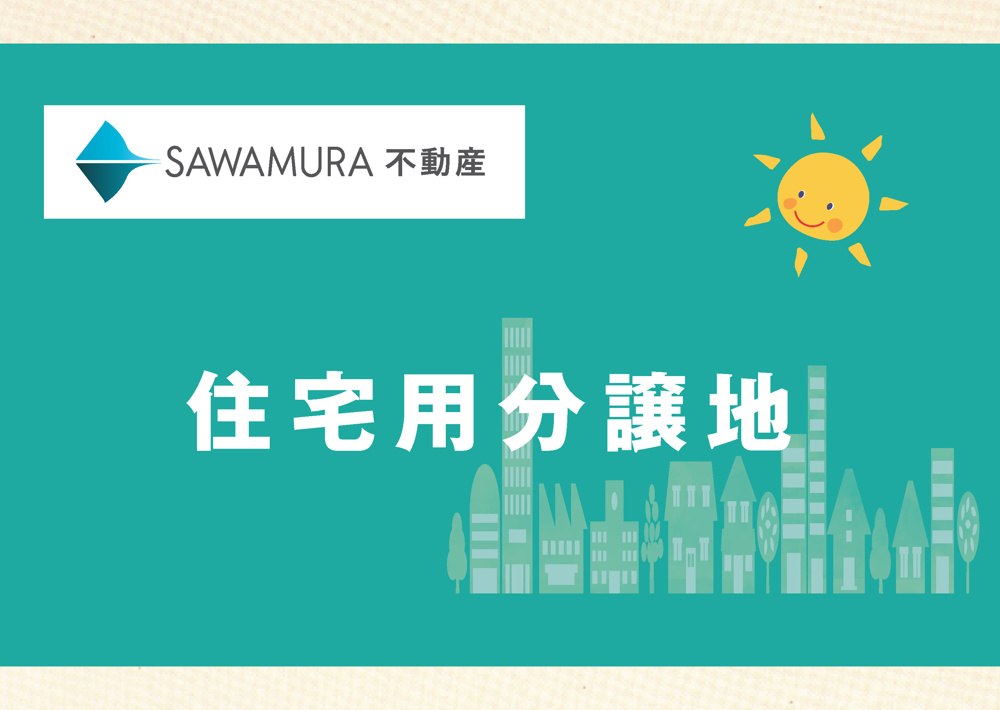 高島市今津町弘川100坪売地の画像
