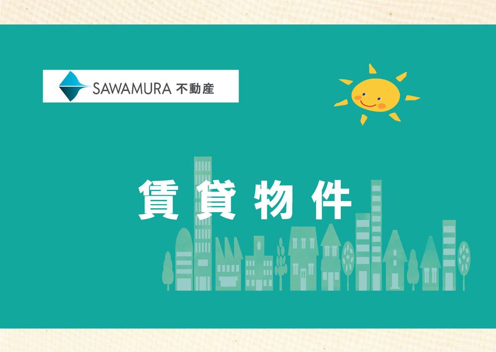 安曇川町中央貸店舗の画像