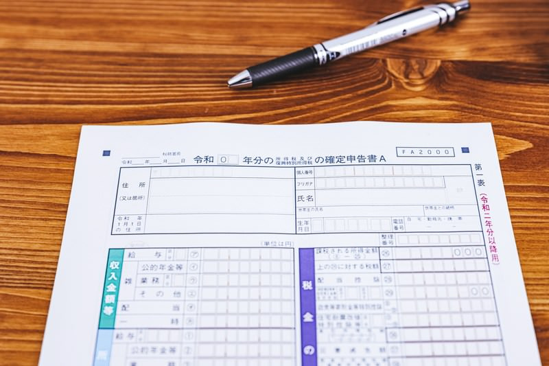 マンションオーナーが知る固定資産税節税術！制度や経費の活用方法を解説の画像