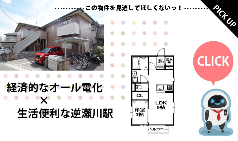 グランフォートの画像