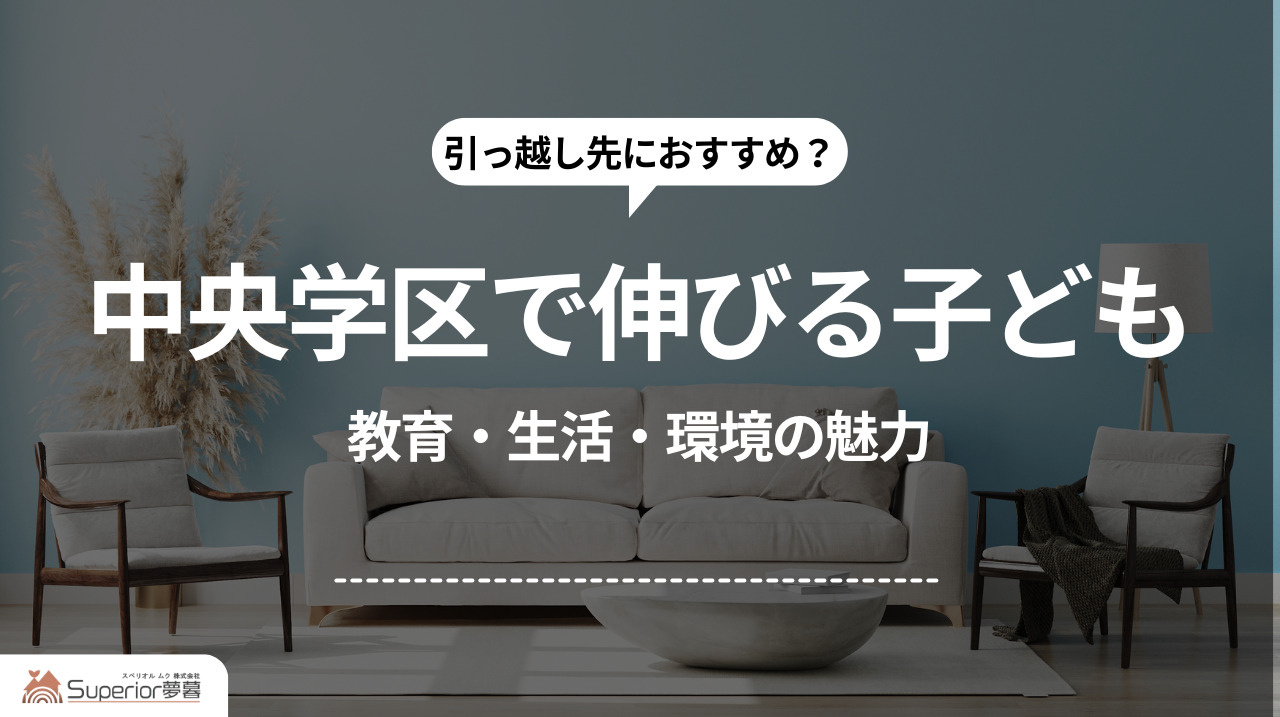 大津市【中央学区】の画像