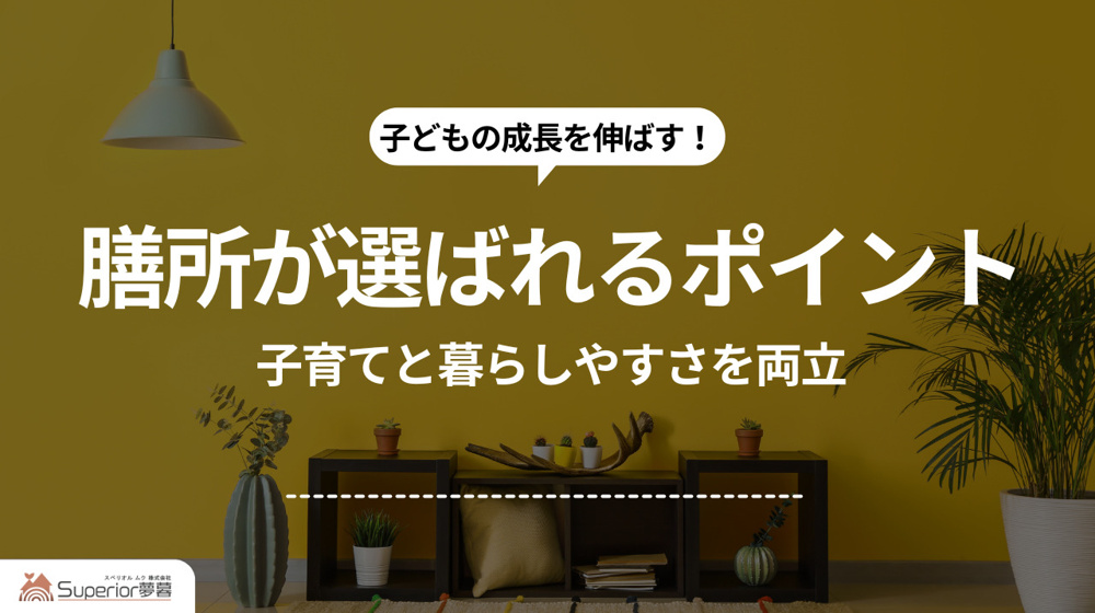 大津市【膳所学区】の画像