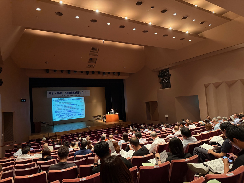 栃木県宅建協会の不動産取引セミナーに参加しました！の画像