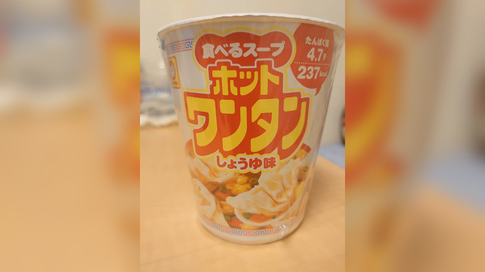 わんたんの画像