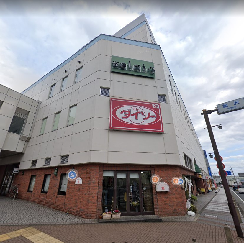 ヴェルミⅠのご案内の画像