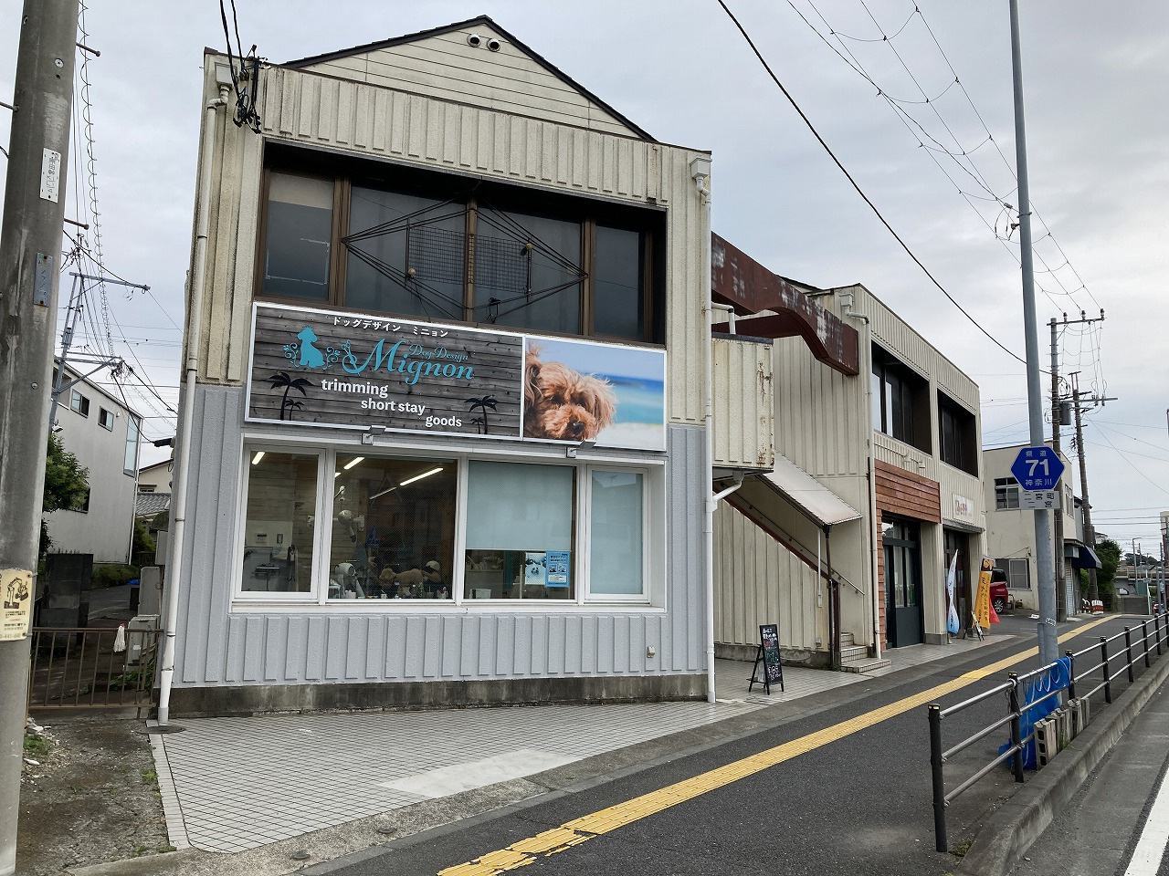 新栄古澤ビルのご案内の画像