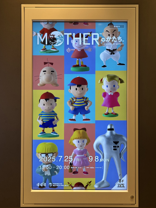 熊本市のマンション修繕積立金の平均は？相場や判断ポイントも解説の画像