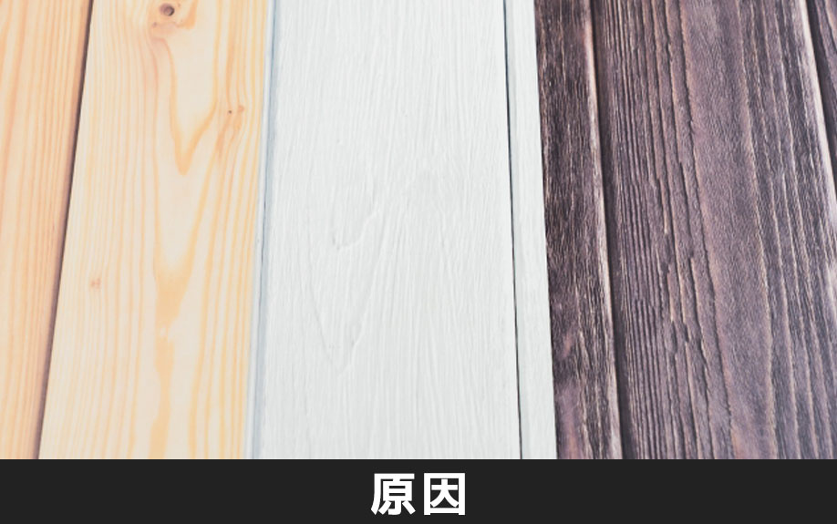 賃貸物件のフローリングにカビが生じる原因