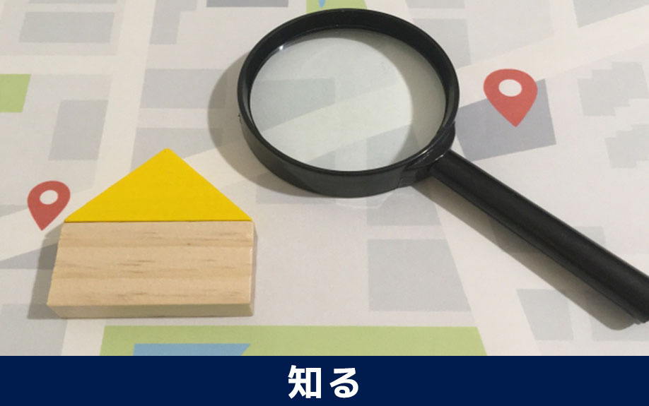 入居者が賃貸物件から退去する理由を知る方法