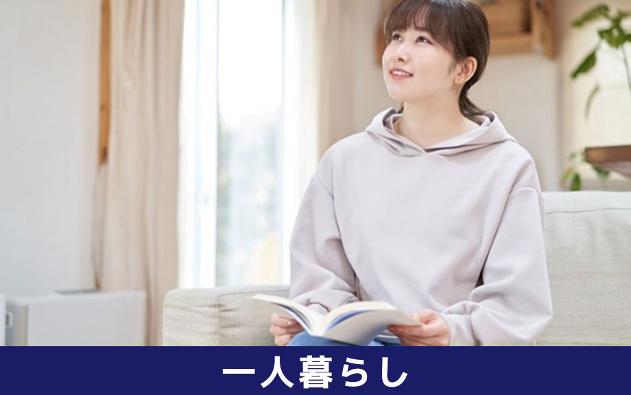 オートロックは重要？一人暮らしで賃貸物件に住むときのポイント