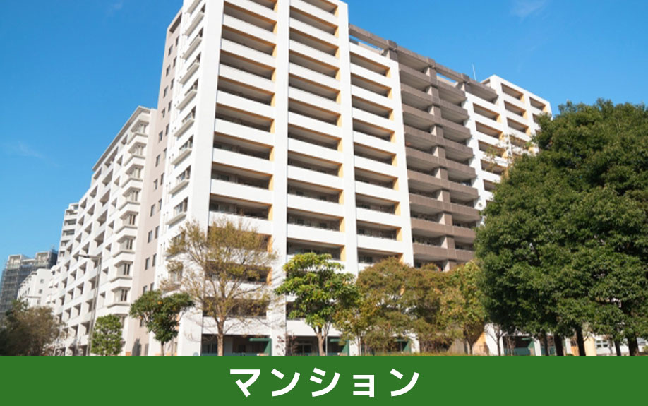 マンションの固定資産税が高くなる設備