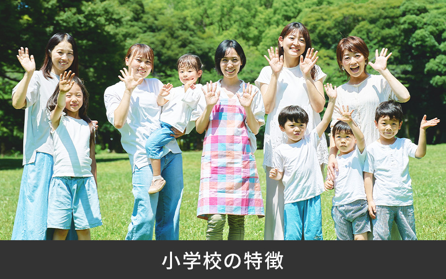 合志市にある合志市立西合志南小学校の特徴