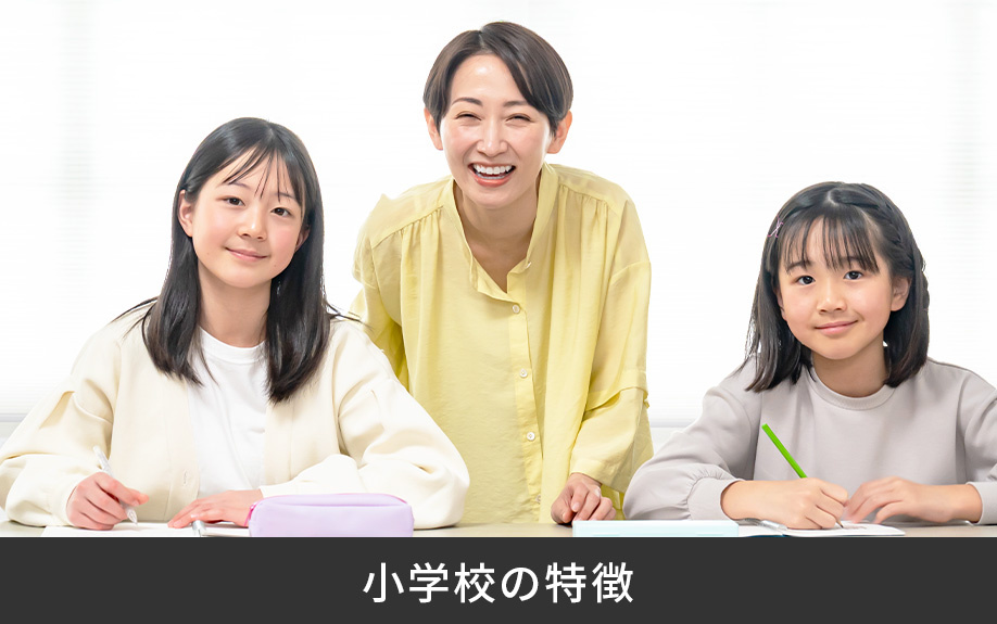 合志市にある合志市立西合志中央小学校の特徴