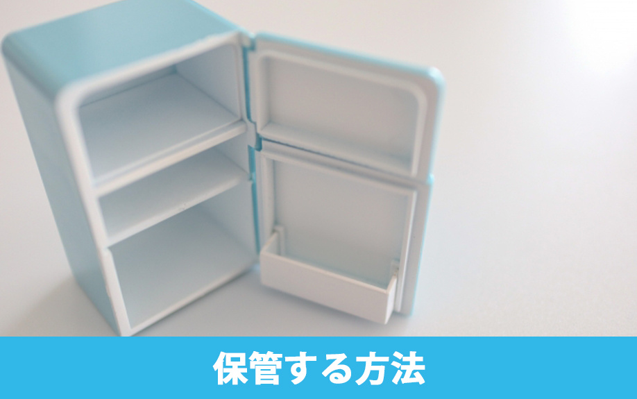 賃貸物件で生ゴミを上手に保管する方法