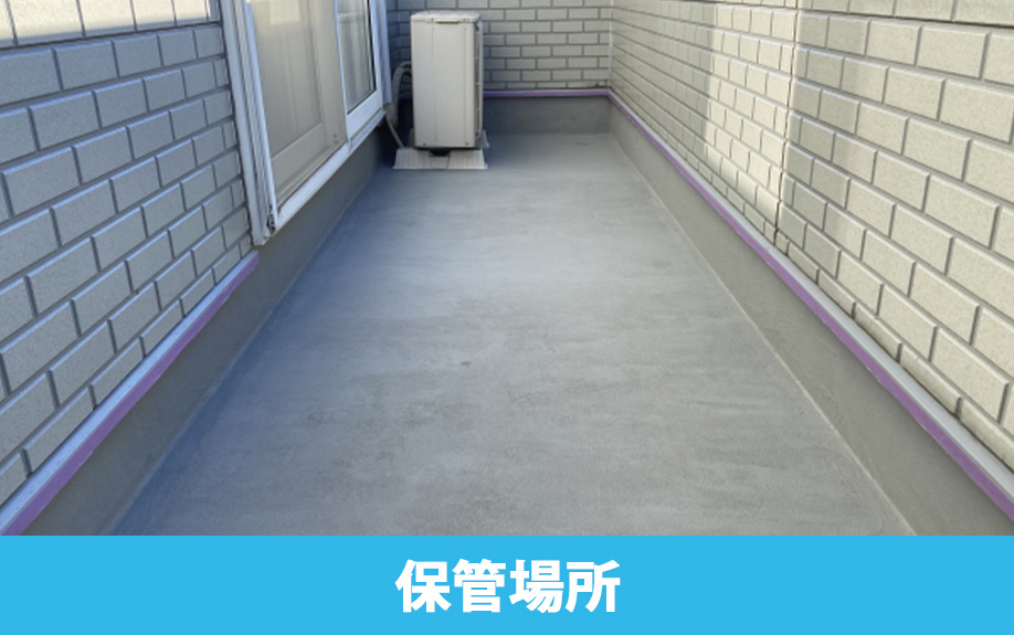 賃貸物件における生ゴミの保管場所