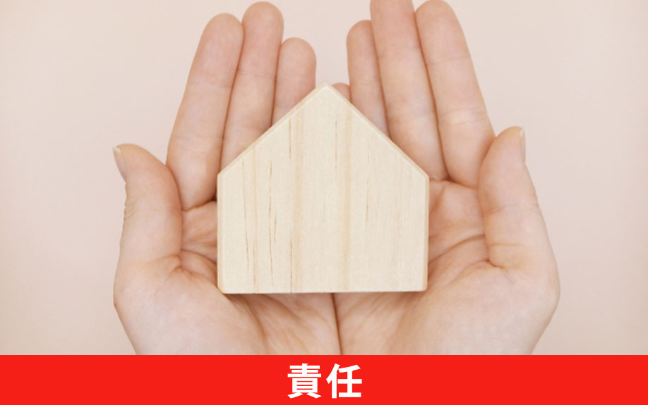 賃貸物件の設備故障の責任は誰にある？修繕費の負担と対応の基本