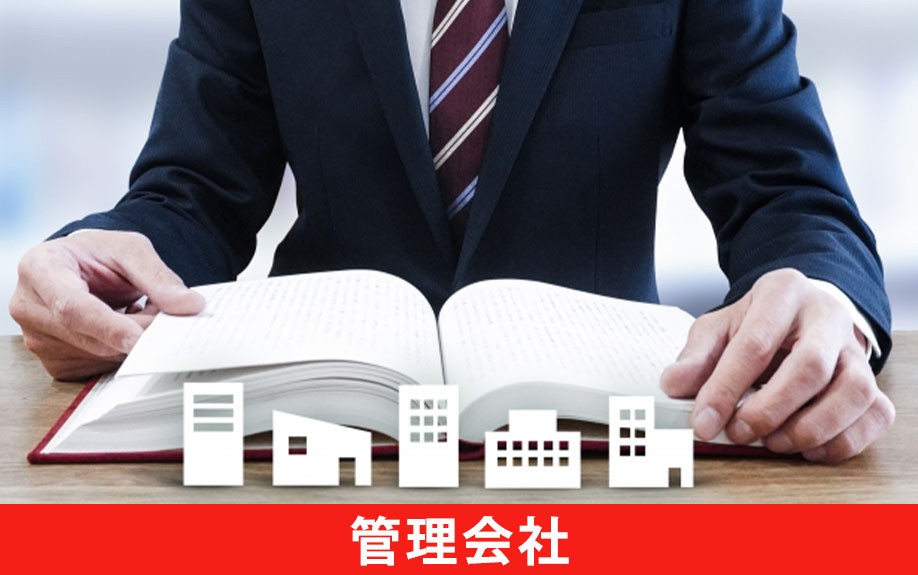 賃貸物件の設備故障のトラブルにはどう対応する？管理会社の役割と活用のすすめ