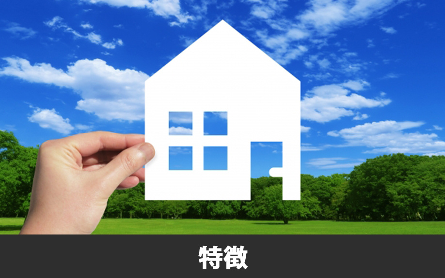 熊本県の住みやすさ：概要と特徴