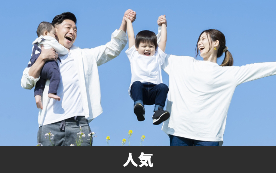 熊本県で人気の住みやすいエリアは？