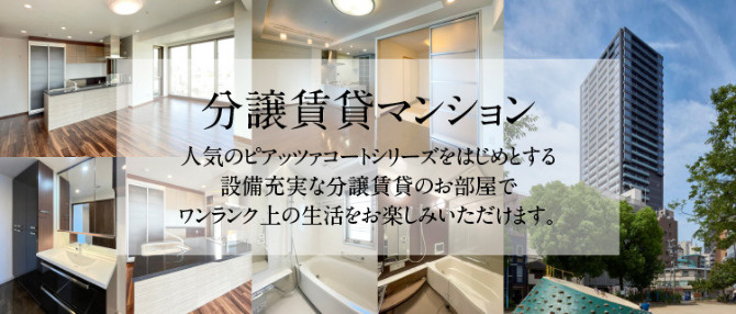 スライド3バナー