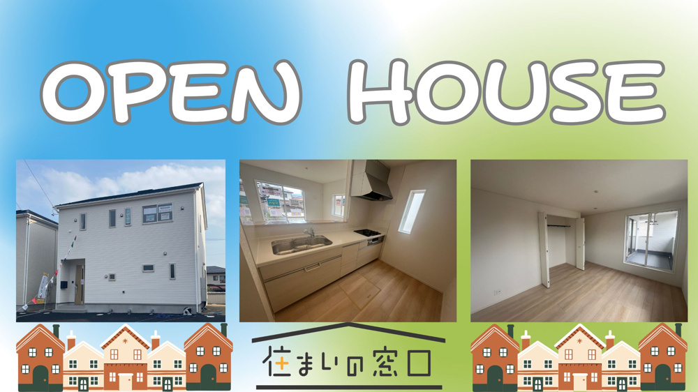 オープンハウス開催中♪♪の画像