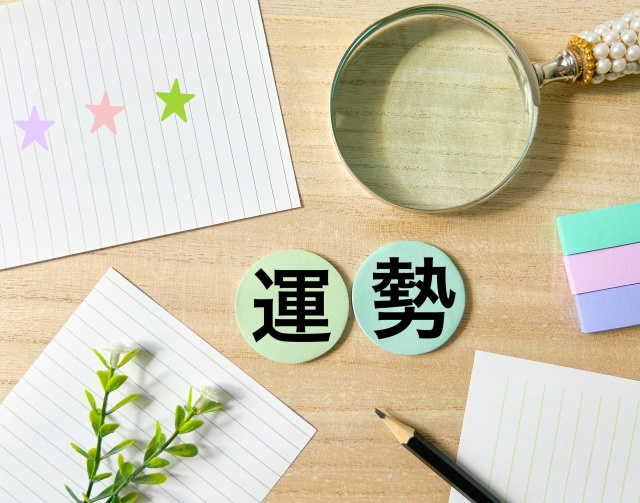 不動産運を占いで知る方法は?引越しや物件選びにも活用できるコツの画像