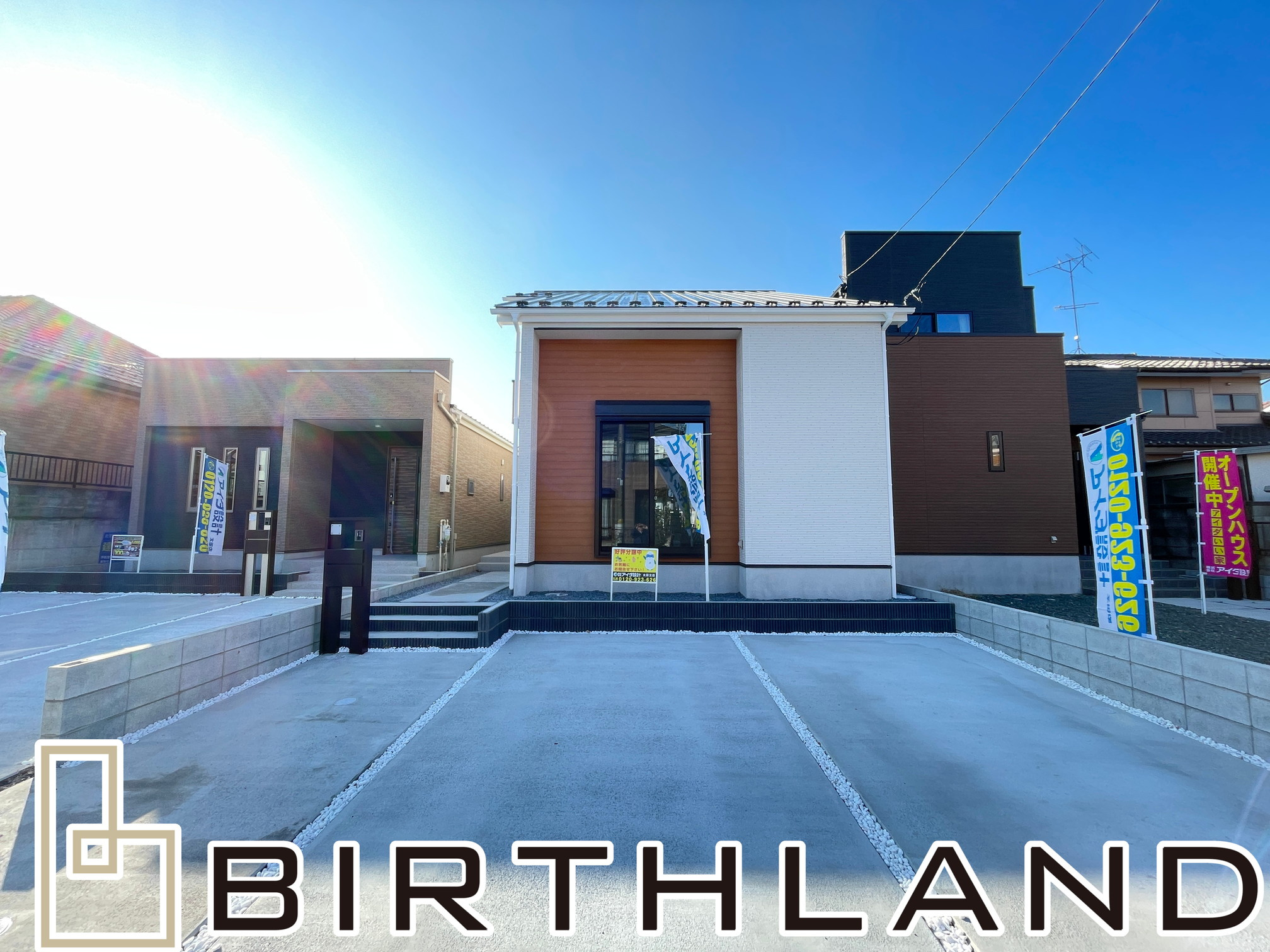 太田市新田木崎町