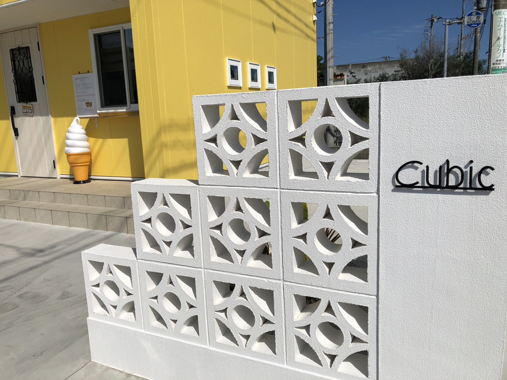 神栖市おすすめのお店の画像