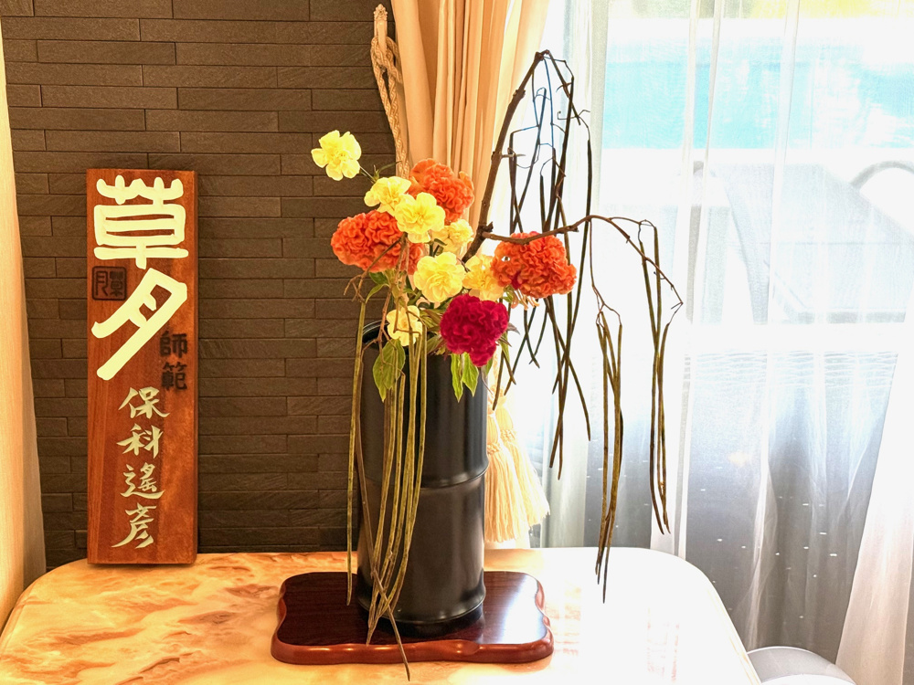 秋の訪れを告げるケイトウの画像