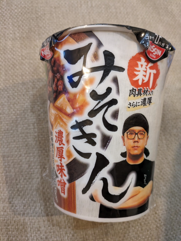 台風近づいていますねの画像